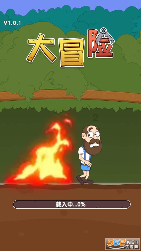 波斯王子3