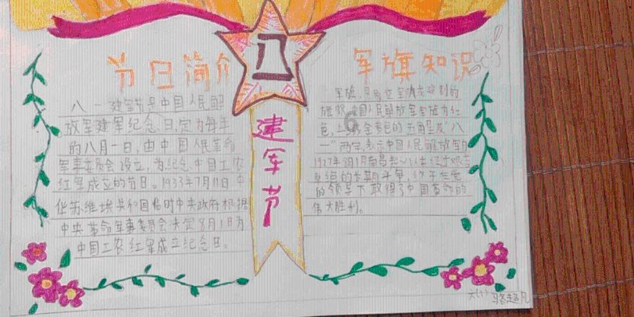 鲜奶运输车找不同